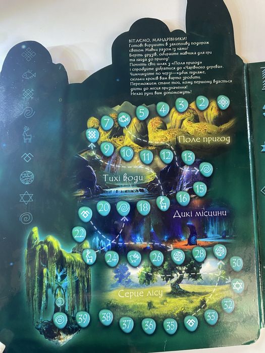 Колекція фігурок-присосок «Мавка. Світ лісу» у фірмовому боксі