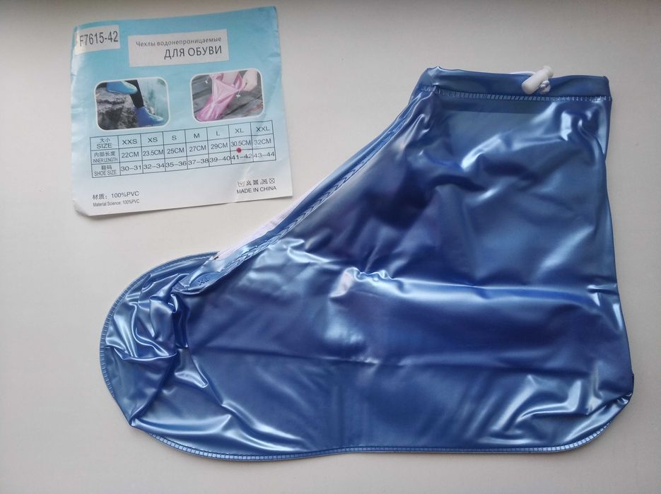 Чехлы для обуви водонепроницаемые
