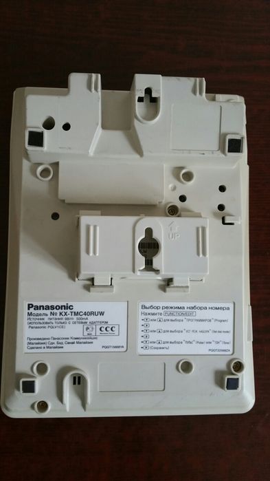 Стационарный телефон для офиса Panasonic KX-TMC40RUW