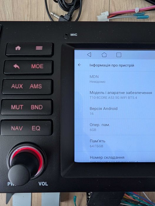 Магнітола 6/64GB BMW E53 (8 ядер, 6 ГБ оперативки, Android 16, DSP звук, QLED екран, CarPlay Android Auto)