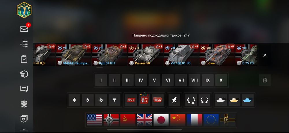 Акаунт Wit blitz