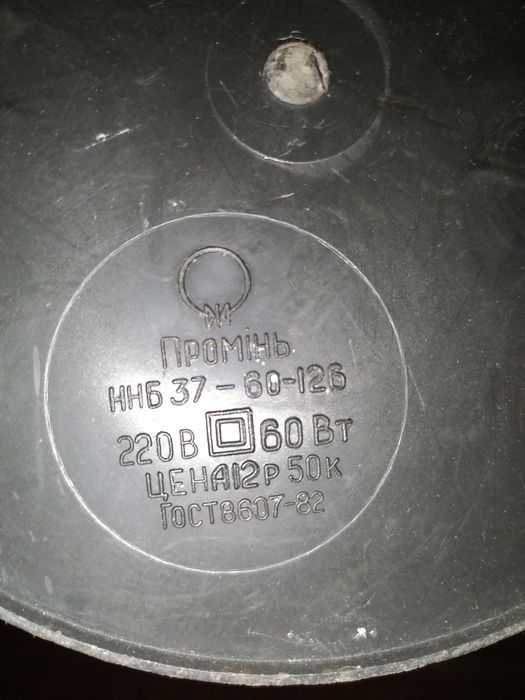 Lapka stołowa biurkowa lampka Vintage ozdobna