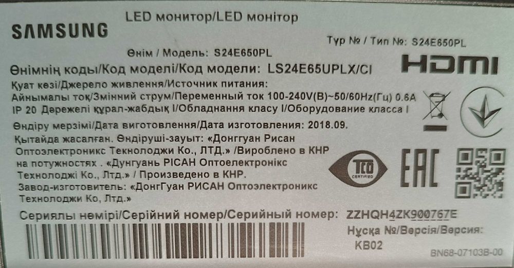 Монітор 24"  Samsung S24E650PL 75гц  (LS24E65UPLX/CI)