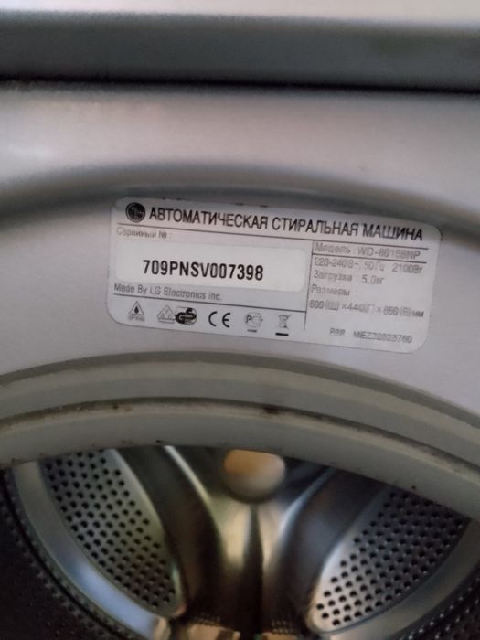 Продам пральну машинку працює добре