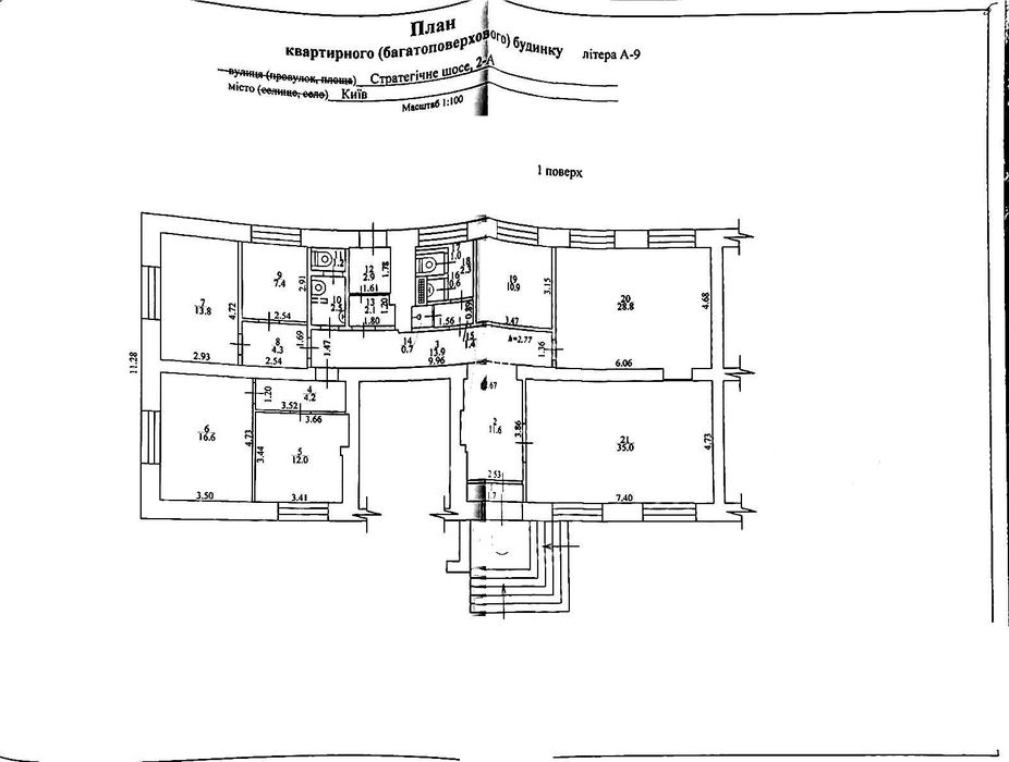 Коммерческая недвижимость по адресу (площадь 175 м²) - Atlanta.ua - фото 8