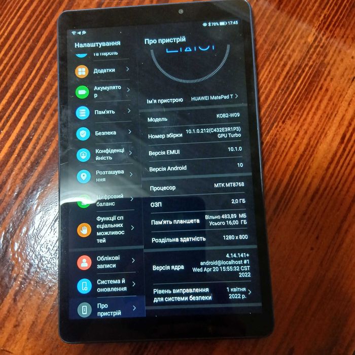 Планшет Huawei MatePad T8