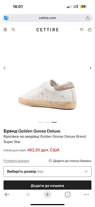 Кеди жіночі Golden Goose 39 розмір оригінал