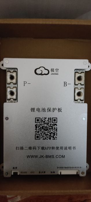 Bms 200A балансир 2А з кнопкою.