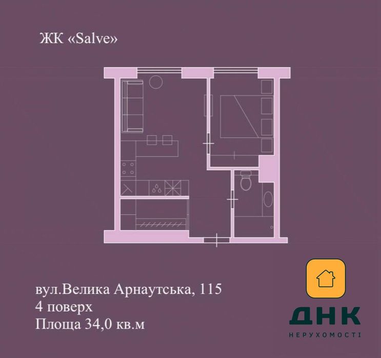 Центр. Новый ЖК. Однокомнатная квартира. Ремонт