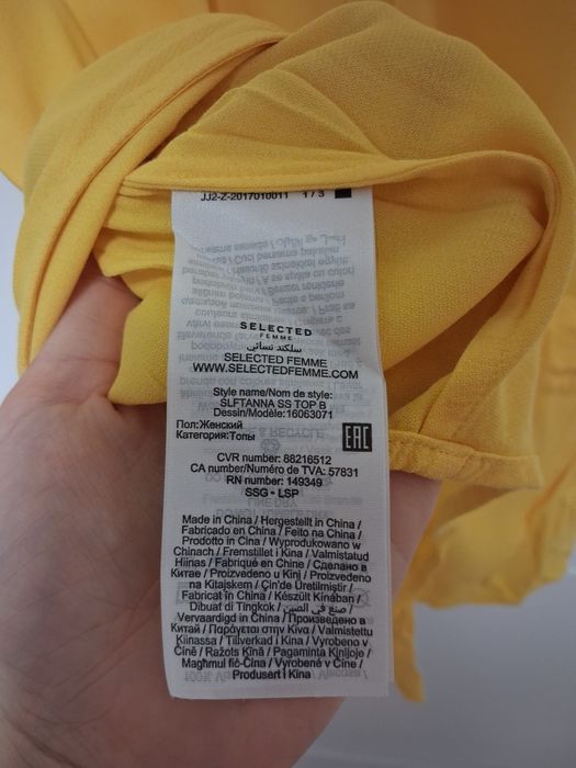 Selected femme żółta bluzka damska XS