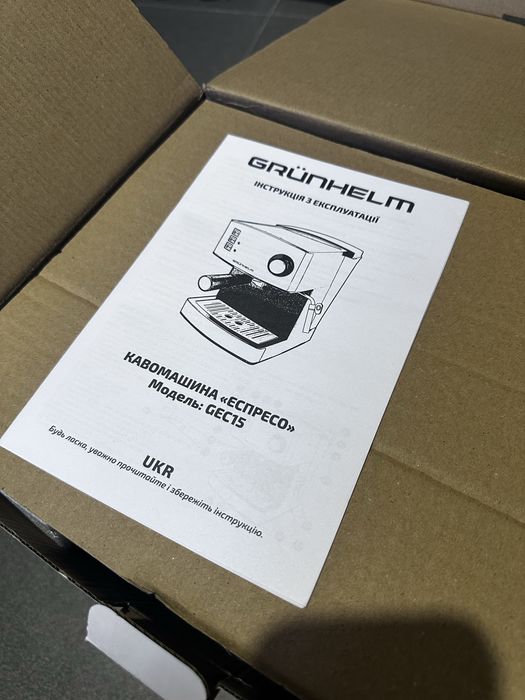 Кавомашина grunhelm GEC15
