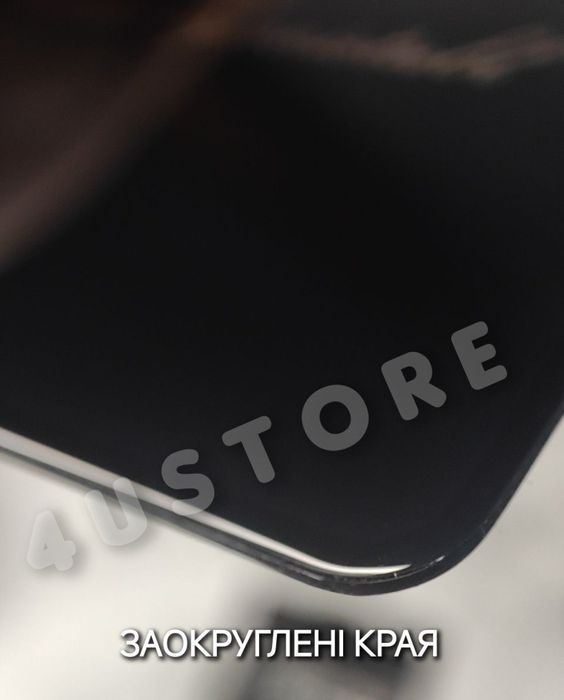 Защитное стекло на Samsung S24 S25 Ultra захисне скло міцне якісне