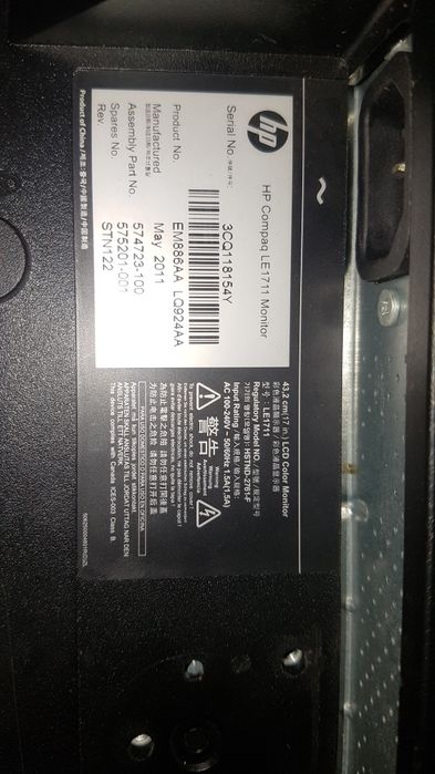 Монитор 17 дюймовый