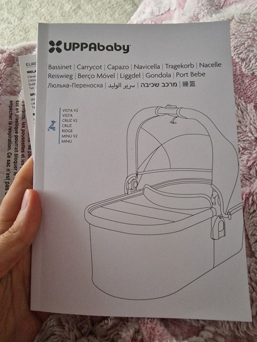 UPPAbaby Alcofa Jordan para Carrinho Vista/Cruz/Ridge