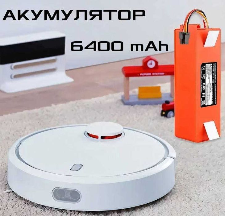 Акумулятор пилососа Xiaomi Mi Robot Xiaomi Mijia Roborock S50 S51 S55