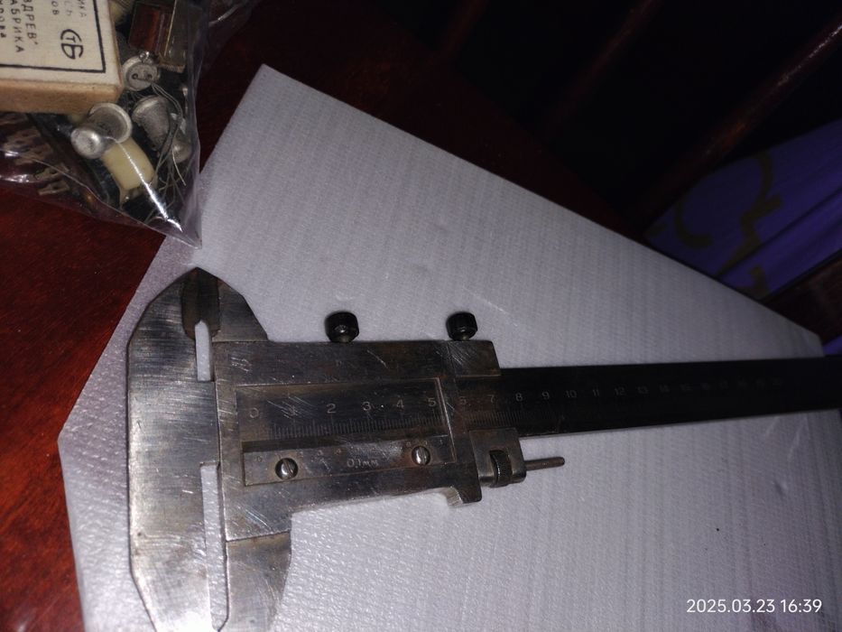 Штангельциркуль ЛИЗ ШЦ-200-0.05мм.