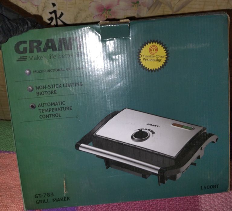 Гриль Grant Maker