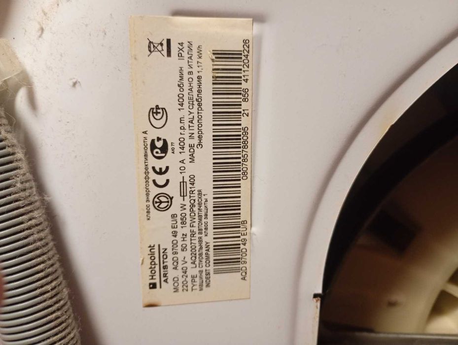 Пральна машина Ariston Hotpoint б/в неробоча