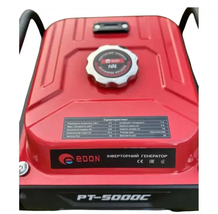 Генератор інверторний бензин/газ ZEGOR DIN OPEN 4500D 4,5кВт