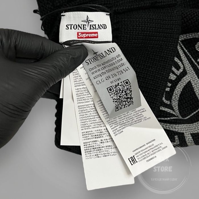 Балаклава Stone Island x Supreme 1:1 (stoneisland, стон, стонайленд)