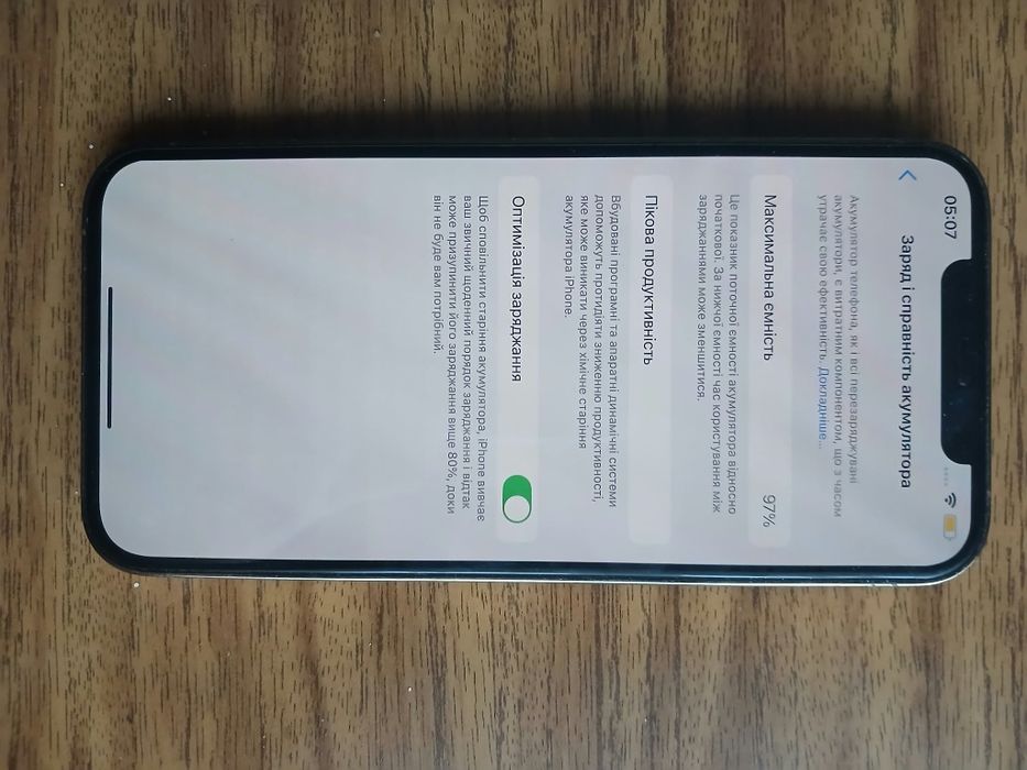 iPhone 12 Pro Max 256gb