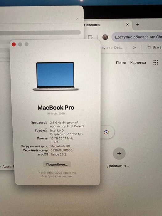 Apple MacBook Pro 16″ i9 16gb 1TBssd