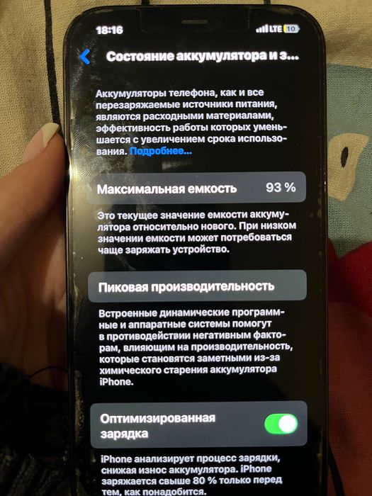 IPhone 12 pro max 128