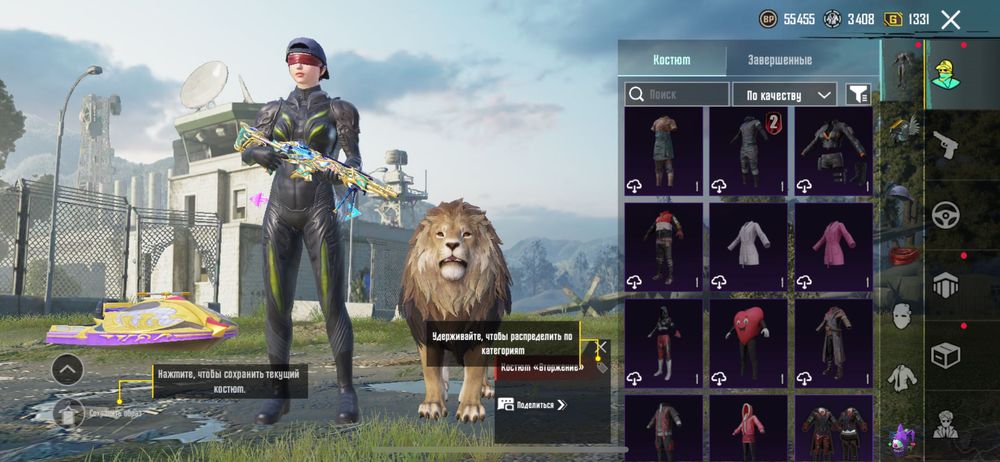 Продажа акаунта в пабге