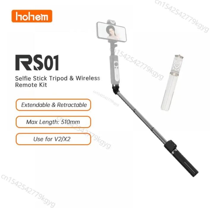 Стабілізатор Hohem iSteady V2 + штатив Hohem RS01 з пультом
