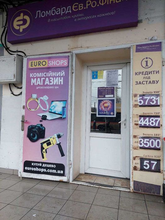 Ломбард, кредит, техніка, найвища оцінка, приймаємо абсолютно ВСЕ