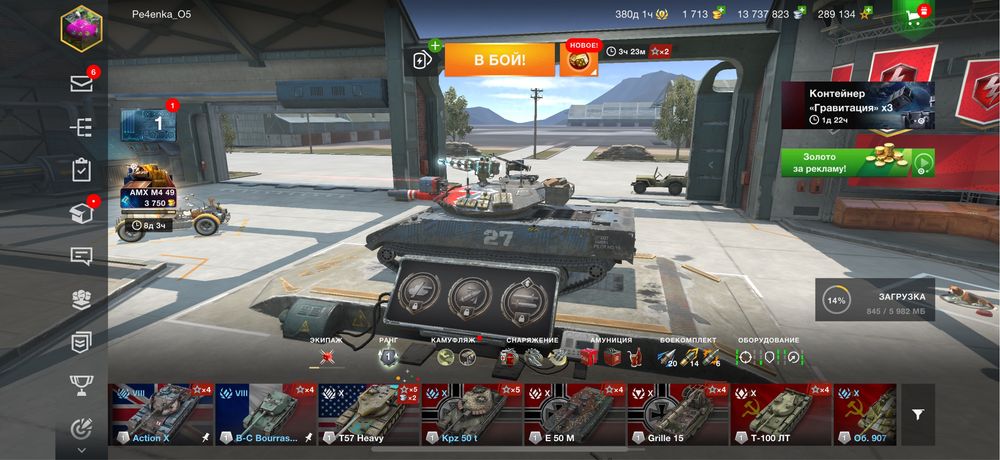 Топовий аккаунт World of Tanks Blitz