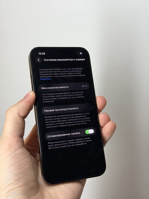 iPhone 13 Pro 512 gb,Повний комплект