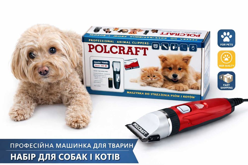POLCRAFT — Машинка для стрижки собак и кошек Toro+
