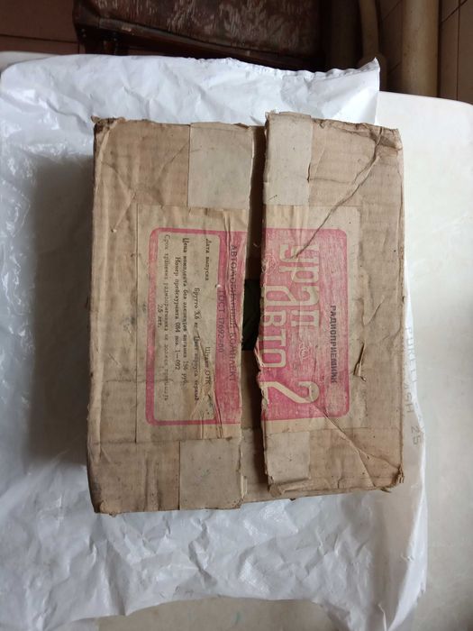 радіоприймач автомобільний "Урал-2" новий , в упаковці