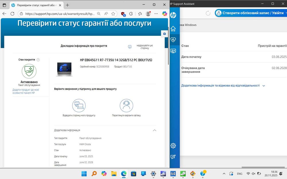 HP Elite 14 G11 Ryzen 7 7735 16+ ddr5 Rdeon 680 512 Bat 9ч Гар 2г 2025