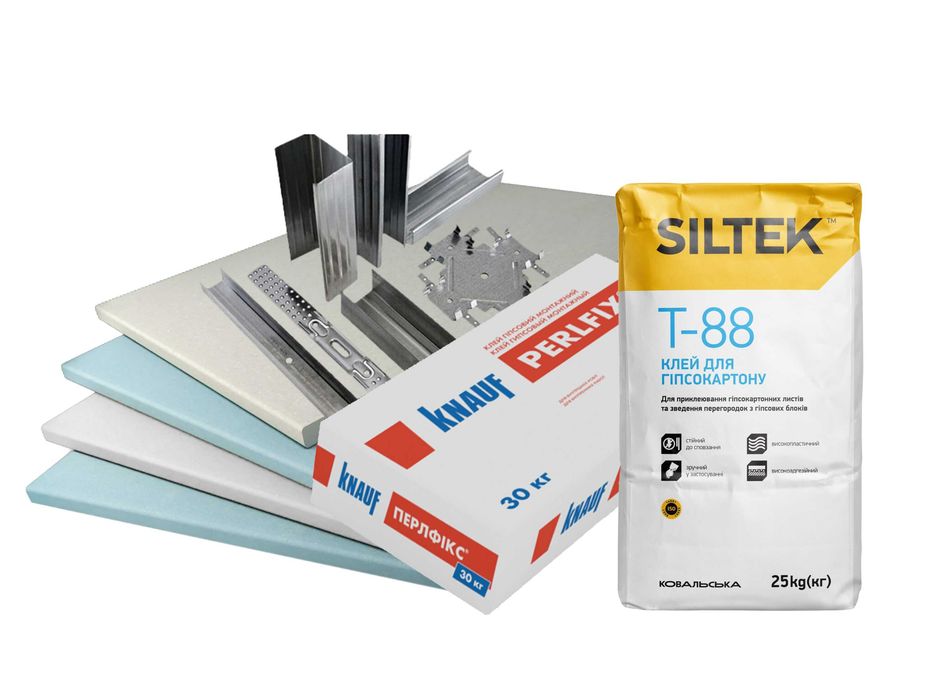 Гипсокартон КНАУФ Rigips PRO потолочный стеновой влагостойкий Акции!