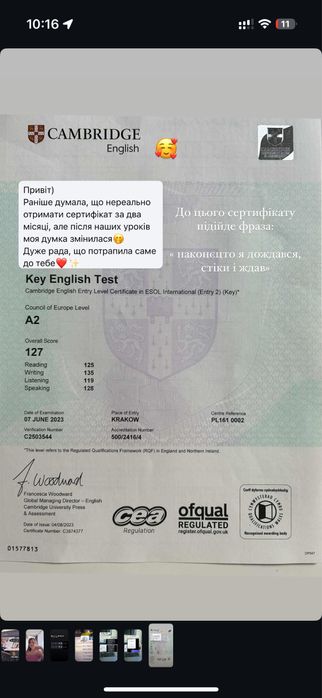 Репетитор англійської  мови
