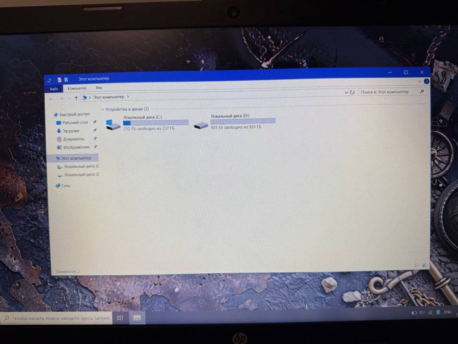 HP Laptop 15 / Intel i3-7020U / 8GB RAM / SSD 256GB + HDD 1TB