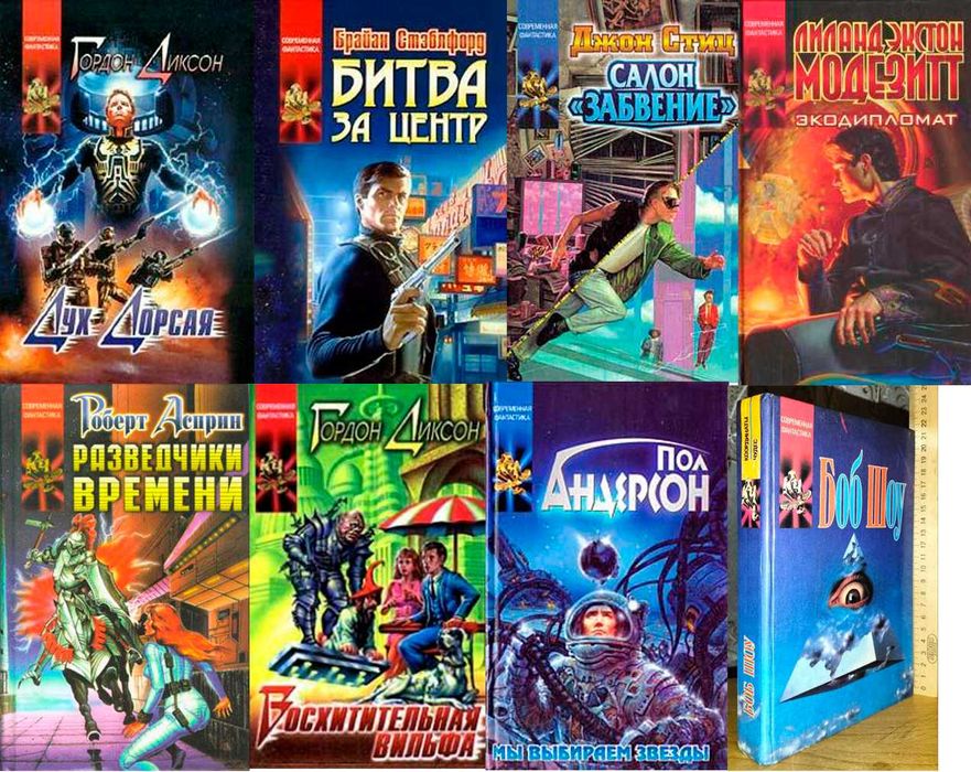 Координаты чудес, изд. АСТ и другая фантастика