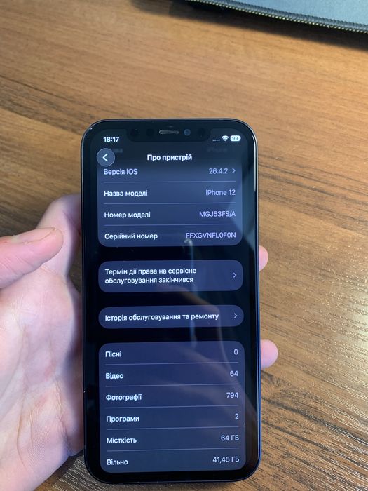 Iphone 12 64 gb neverlock