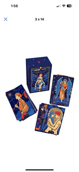 Карти таро «starlight tarot» Orner