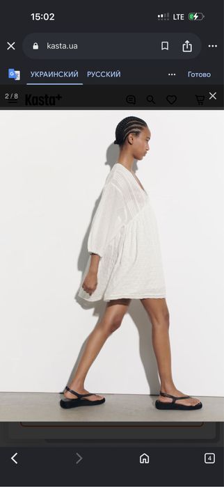 Білий сарафан сукня zara