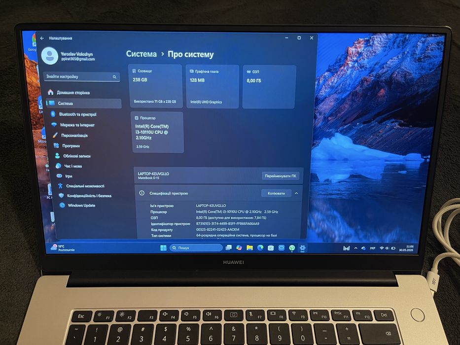 Huawei MateBook D 15