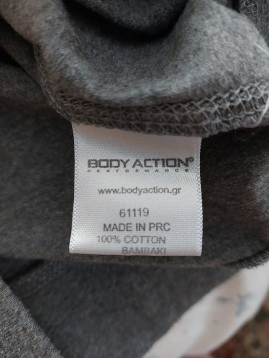 Szara bluza dresowa z kapturem. Body Action. Rozmiar S.