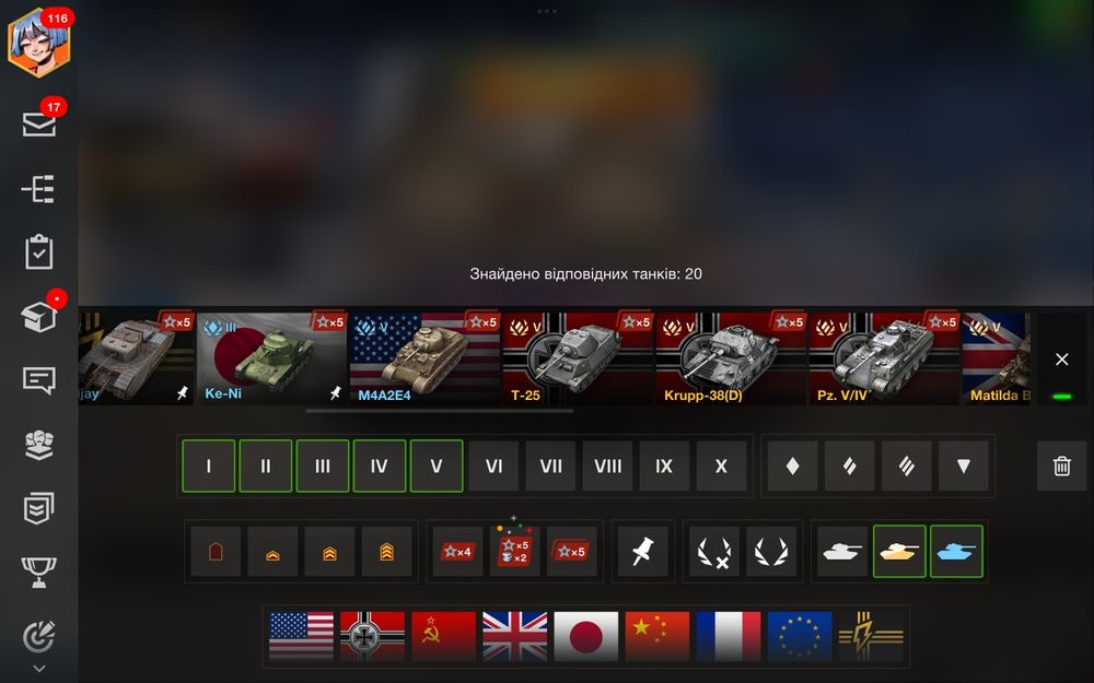 Акаунт Wot Blitz EU