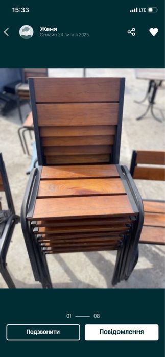 Уличная Мебель столы стулья в наличии
