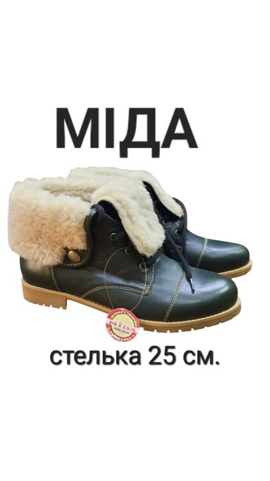 Ботинки женские  натуральная кожа зимние МИДА