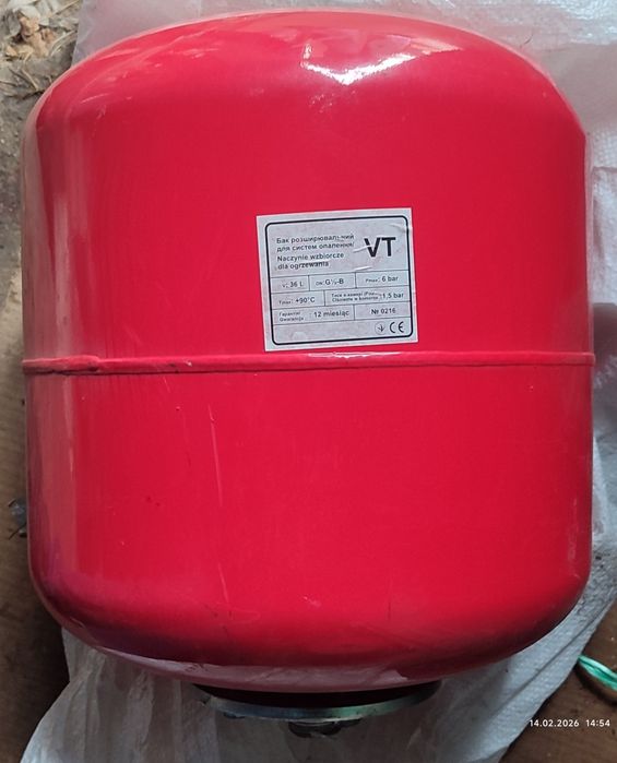 Розширювальний бак VT 36L