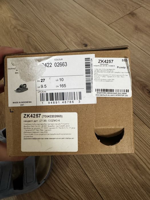 Сандалі босоніжки ecco cozmo