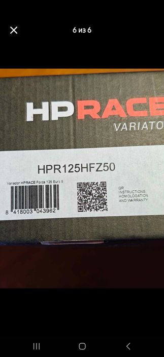 Variador Yasuni HPR125HFZ50